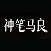 神笔马良 logo