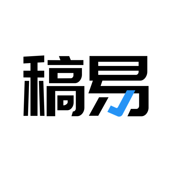 稿易AI论文 logo